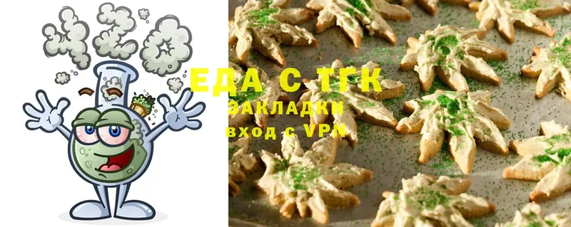 Canna-Cookies марихуана  MEGA tor  Обнинск 