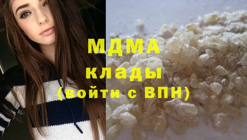 MDMA молли  Обнинск 